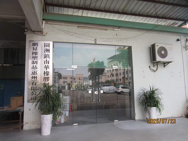 南华