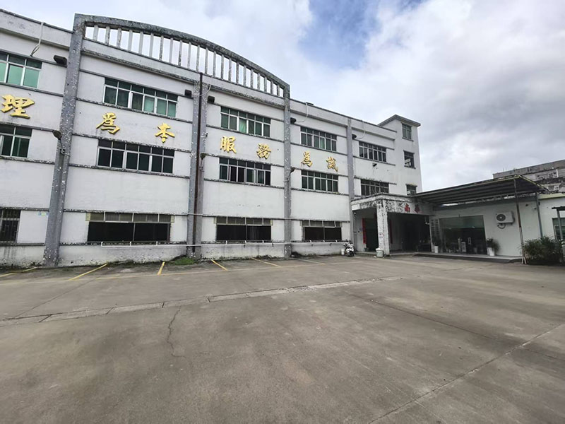 厂区